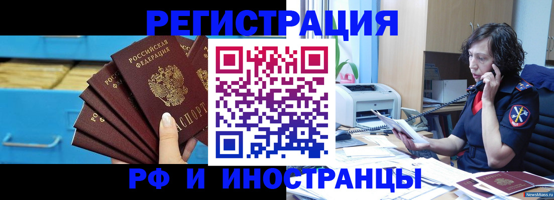 регистрация для школы в Апрелевке