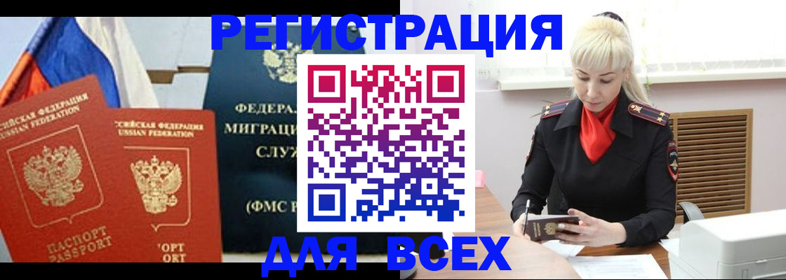 прописка поиск в Апрелевке